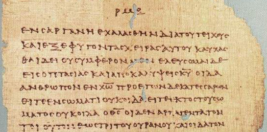 A Letter to the Corinthians